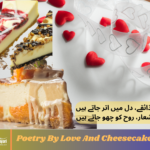 Poetry By Love And Cheesecake Powai