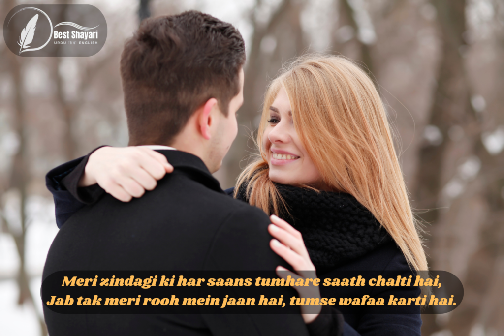 Romantic Urdu Shayari for Husband