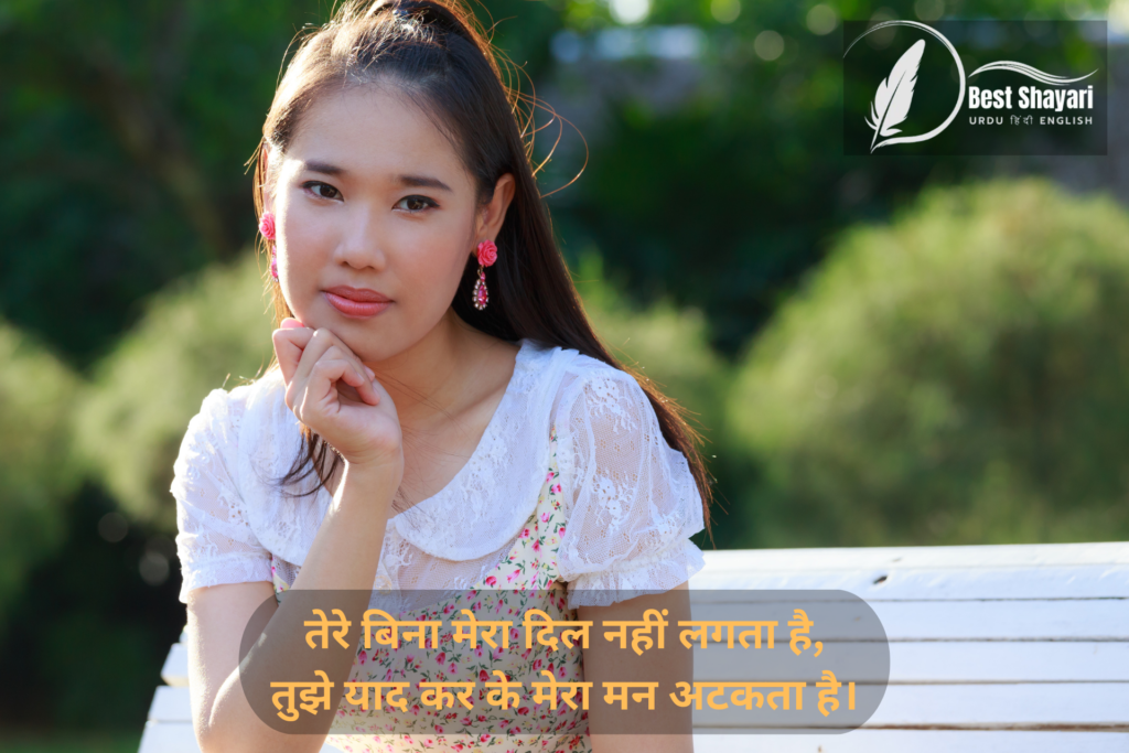 So Sad Shayari DP Girl