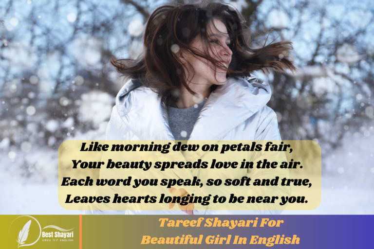 Tareef Shayari For Beautiful Girl In English