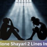 Alone Shayari 2 Lines In English