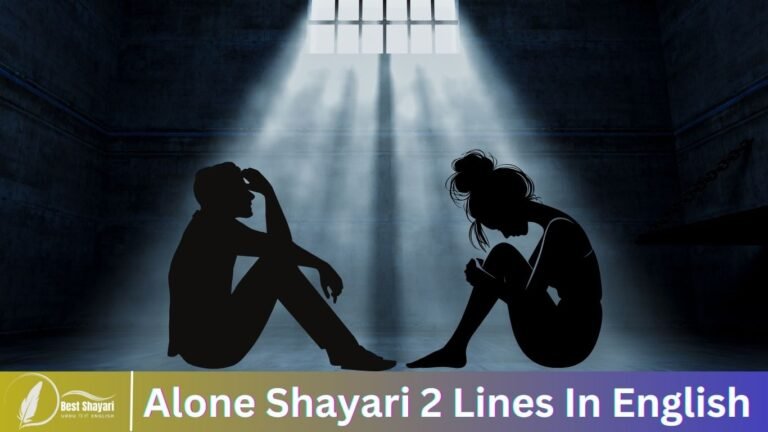 Alone Shayari 2 Lines In English