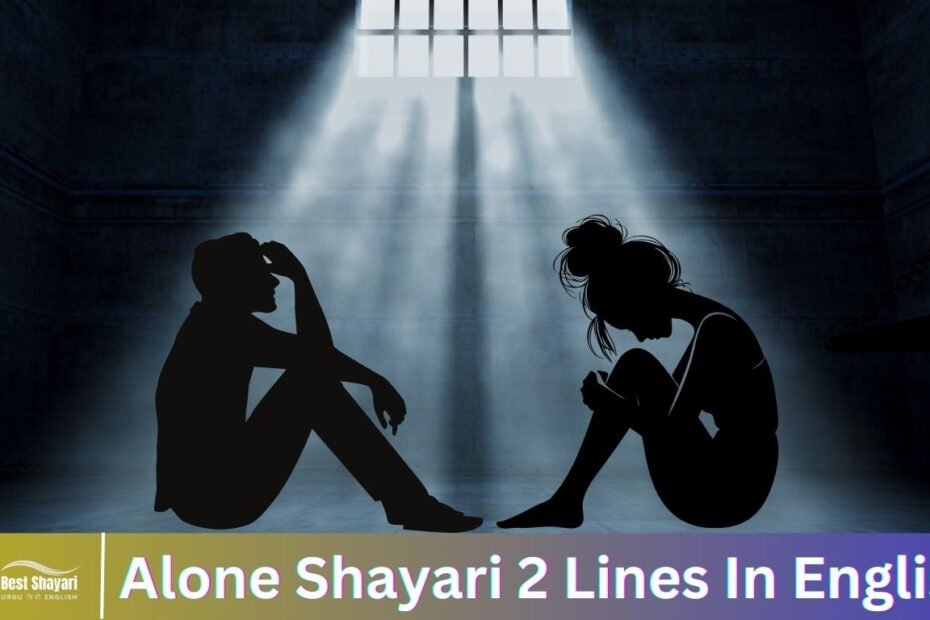 Alone Shayari 2 Lines In English