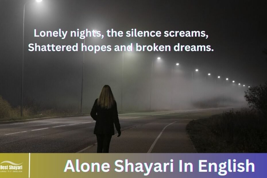 Alone Shayari In English