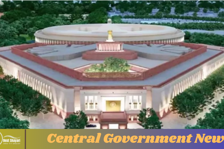 Central Government New