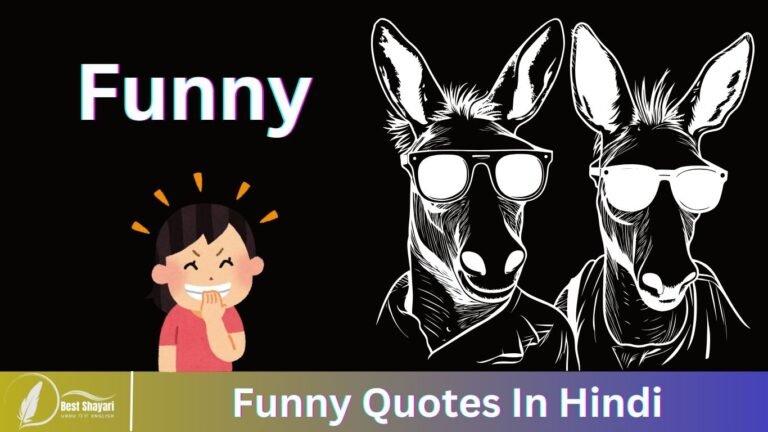 Funny Quotes In Hindi