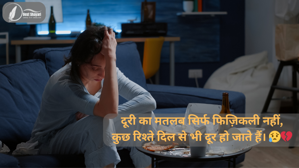 Heartfelt Sad Quotes in Hindi (1)