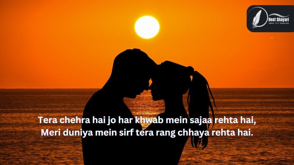 Love Quotes In Hindi English