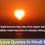 Love Quotes In Hindi English