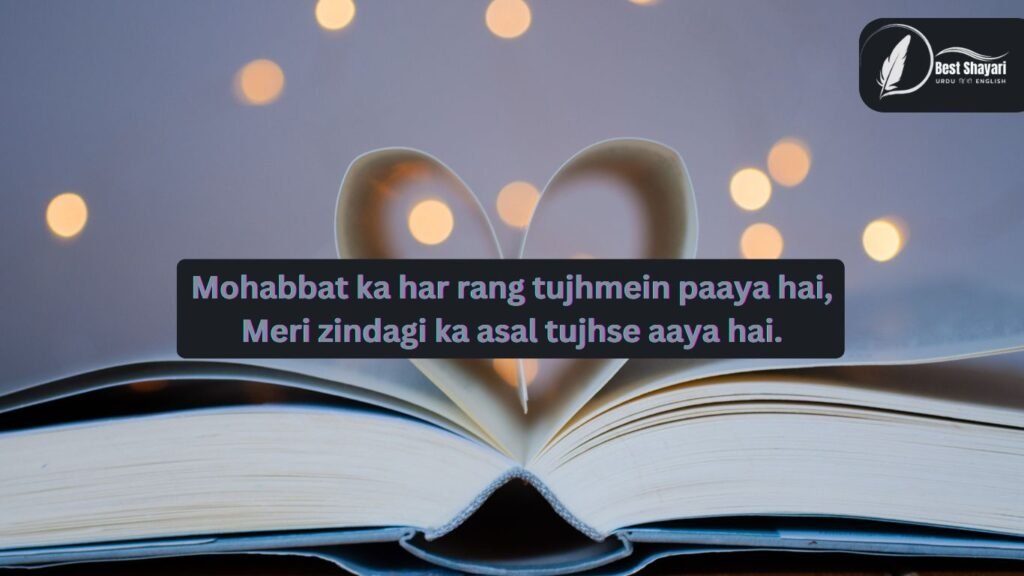 Love Quotes In Hindi English