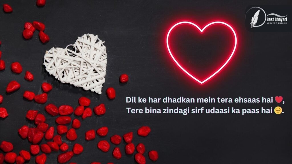 Love Quotes In Hindi English