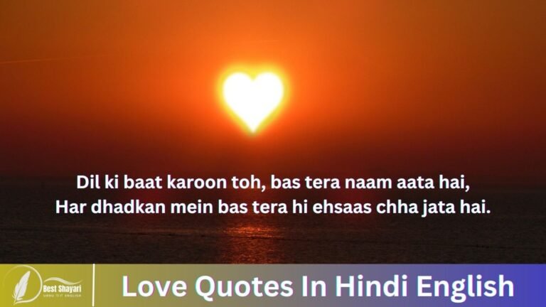 Love Quotes In Hindi English