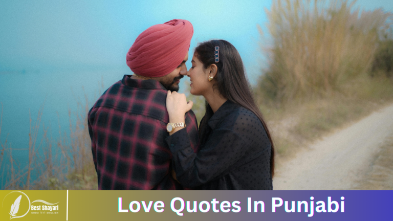 Love Quotes In Punjabi