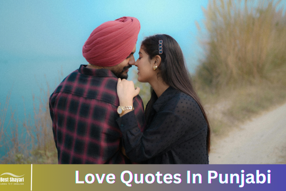 Love Quotes In Punjabi