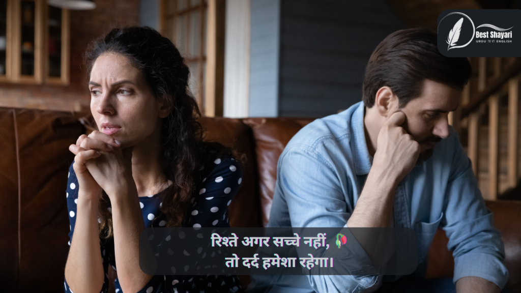 Selfish Family Quotes In Hindi​