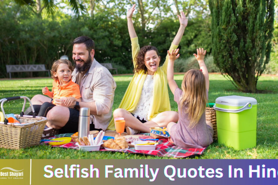 Selfish Family Quotes In Hindi​