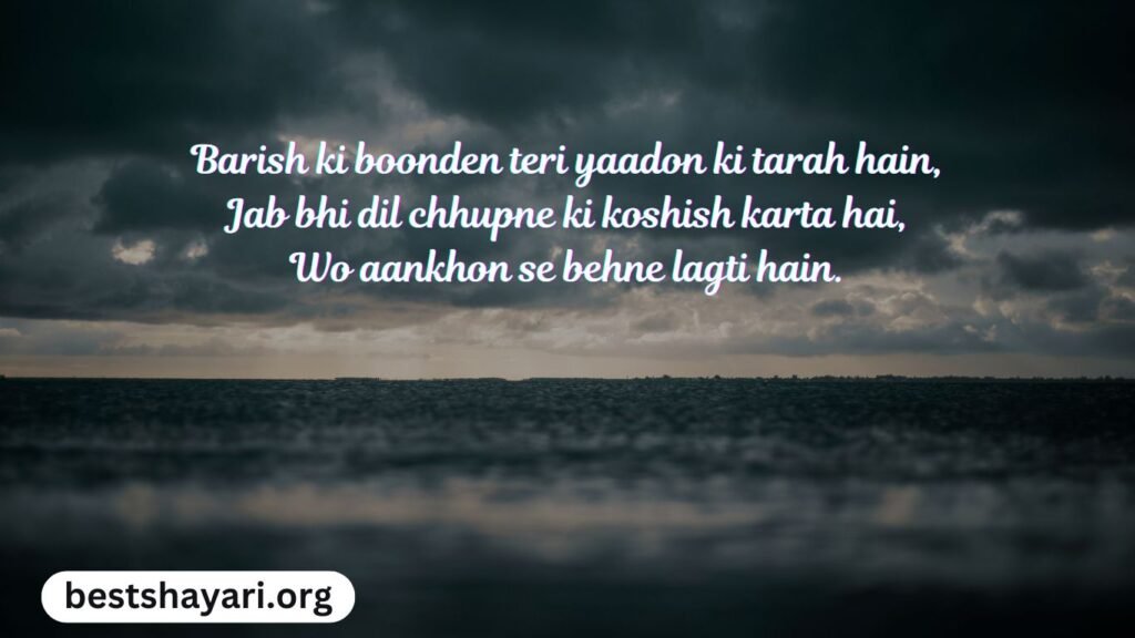 Famous Barish Shayari and Their Meanings