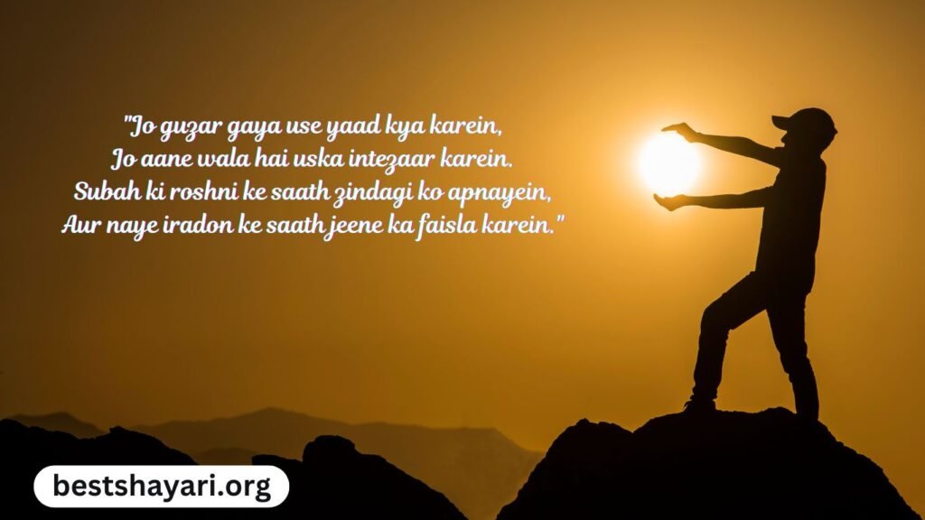 Famous Shayari by Renowned Poets