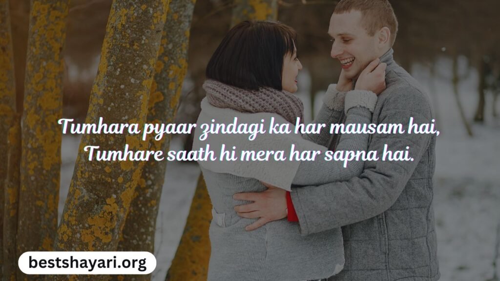 Famous Shayari for Your Wife