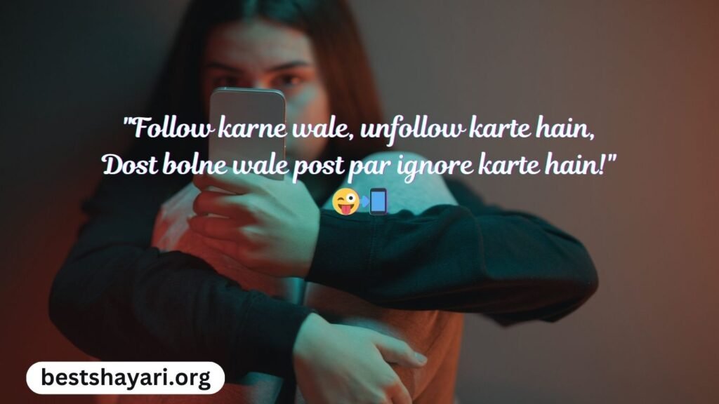 Funny Shayari for Social Media Captions