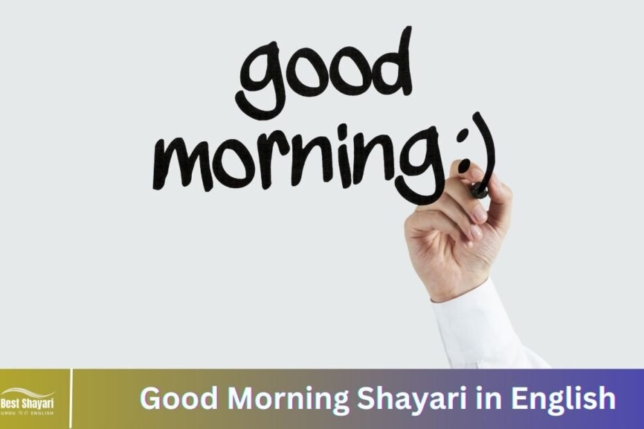 Good Morning Shayari in English