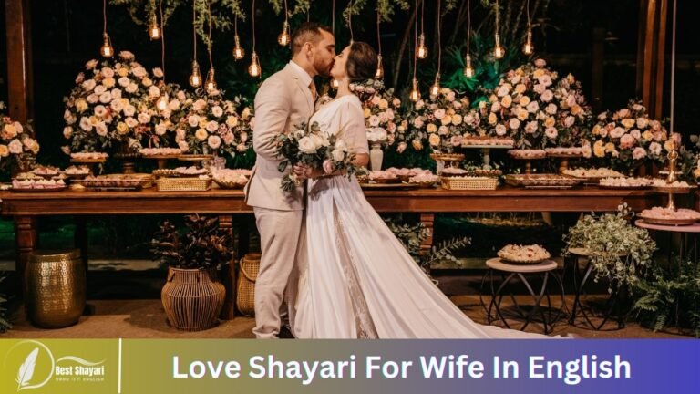 Love Shayari For Wife In English