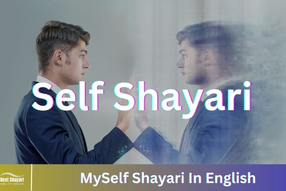 MySelf Shayari In English