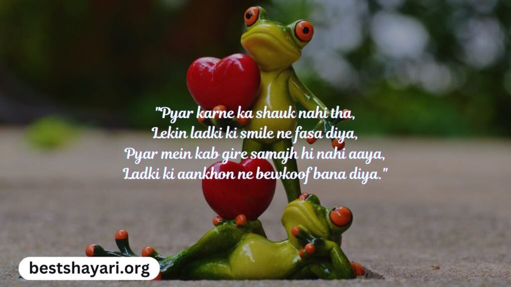 Pyar Aur Tashan