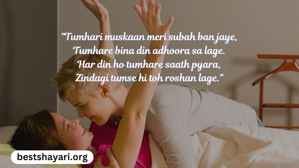 Romantic Good Morning Shayari