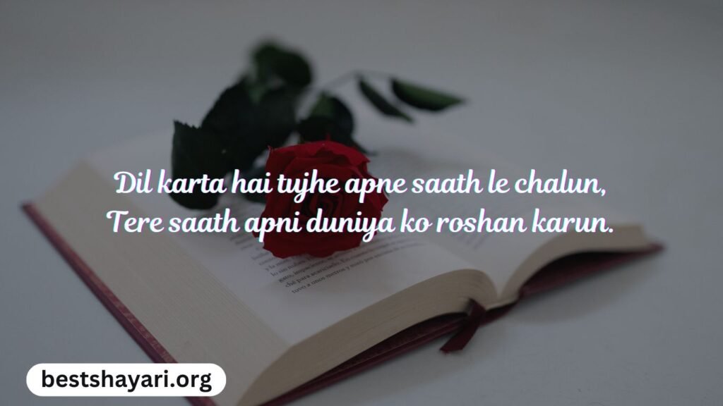 Romantic Shayari 