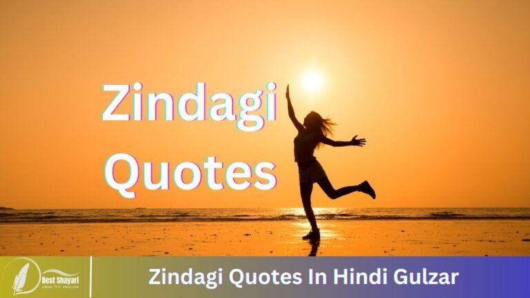 Zindagi Quotes In Hindi Gulzar