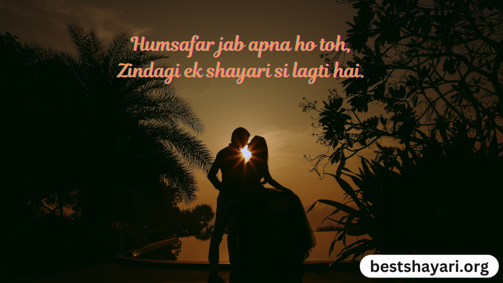 Beautiful Romantic Shayari