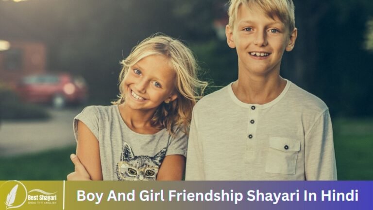 Boy And Girl Friendship Shayari In Hindi