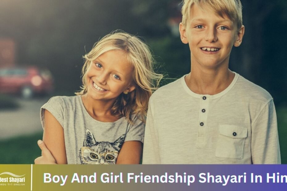 Boy And Girl Friendship Shayari In Hindi