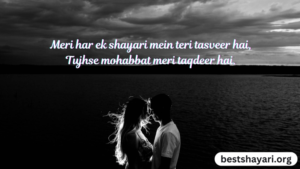 Evergreen Romantic Shayari for Lovers