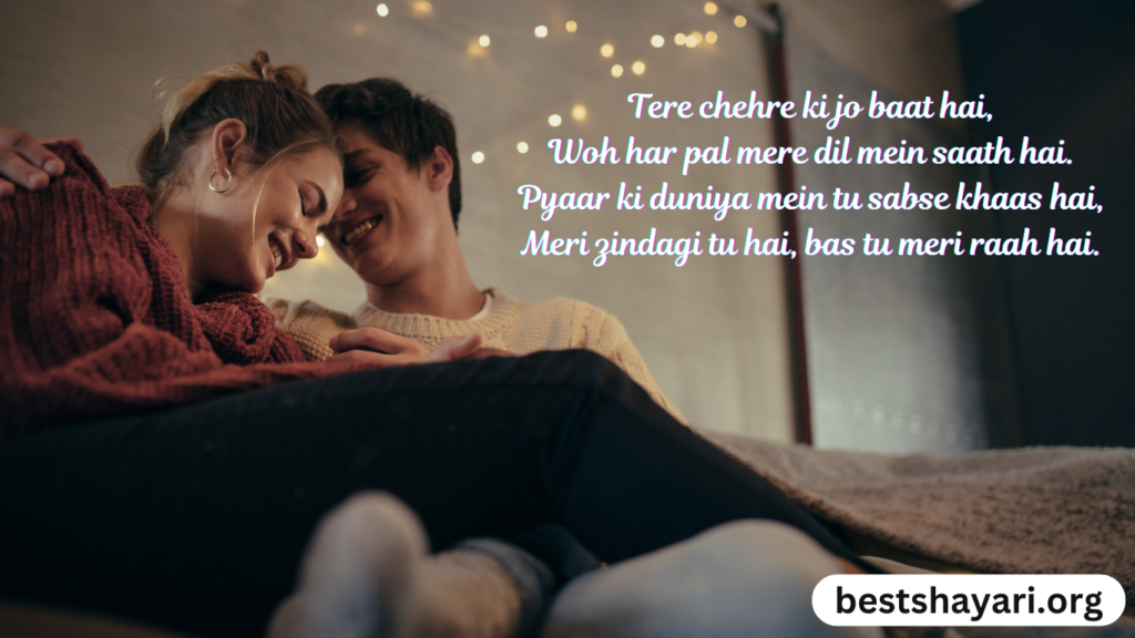 Famous Romantic Shayari