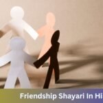 Friendship Shayari In Hindi