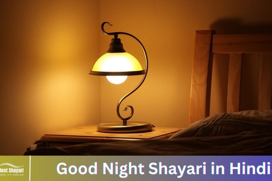 Good Night Shayari in Hindi