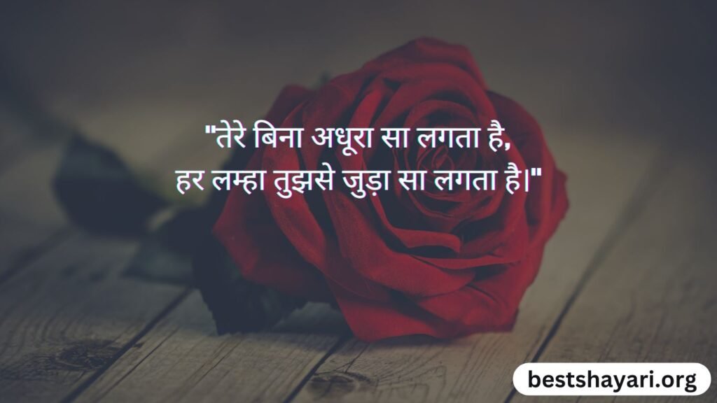 Heartbreak Shayari