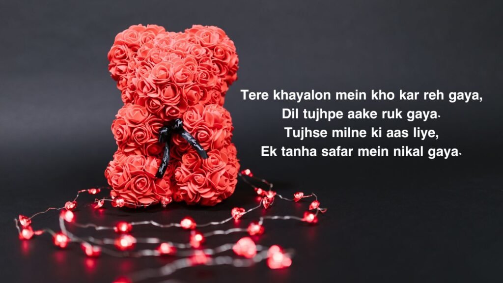 How to Write Your Own One-Sided Love Shayari