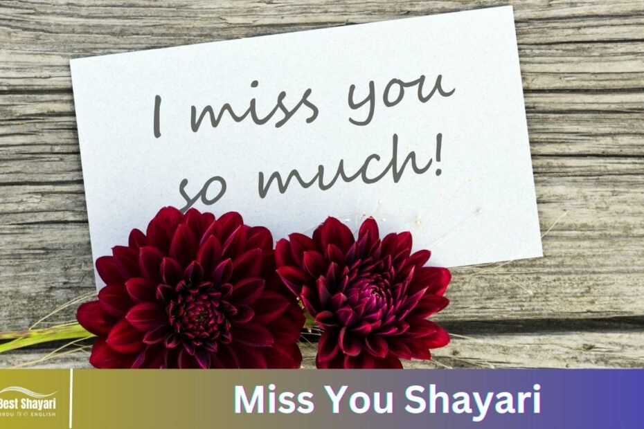 Miss You Shayari