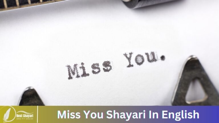 Miss You Shayari In English