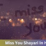 Miss You Shayari In Hindi