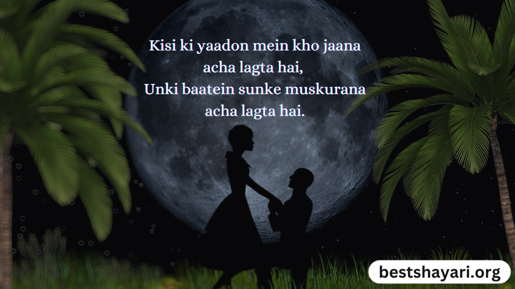 Modern Romantic Shayari in Urdu