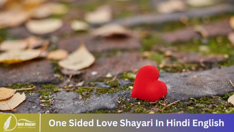 One Sided Love Shayari In Hindi English