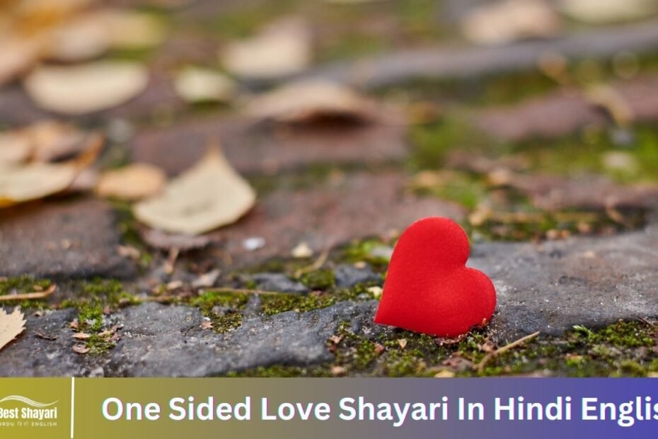 One Sided Love Shayari In Hindi English