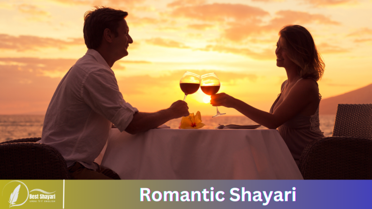 Romantic Shayari