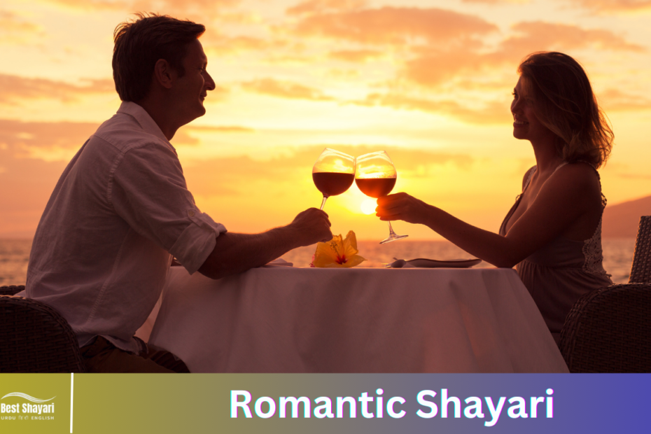 Romantic Shayari