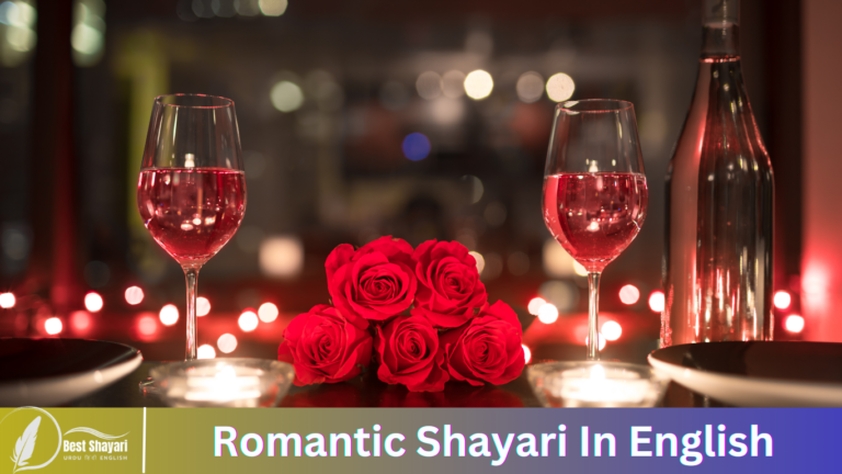 Romantic Shayari In English