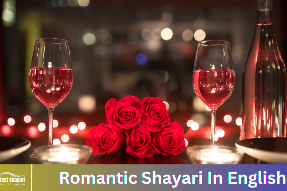 Romantic Shayari In English